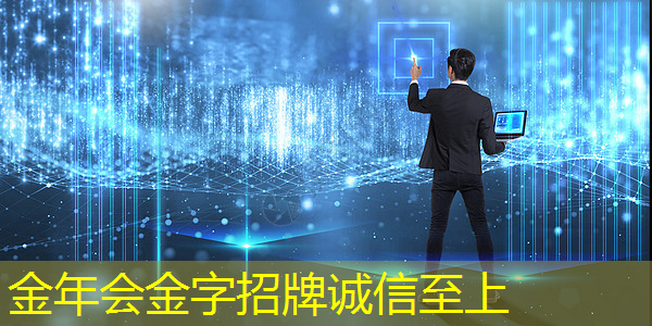 智慧商显助推实体经济数字化转型升级 智慧商显助推实体经济数字化转型升级
