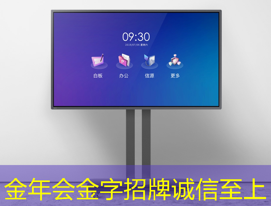 数拓智慧商显:挖掘商业价值,实现品牌突破 数拓智慧商显:挖掘商业价值,实现品牌突破