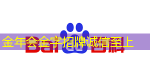 智慧商显助力服装品牌塑造时尚形象与品味