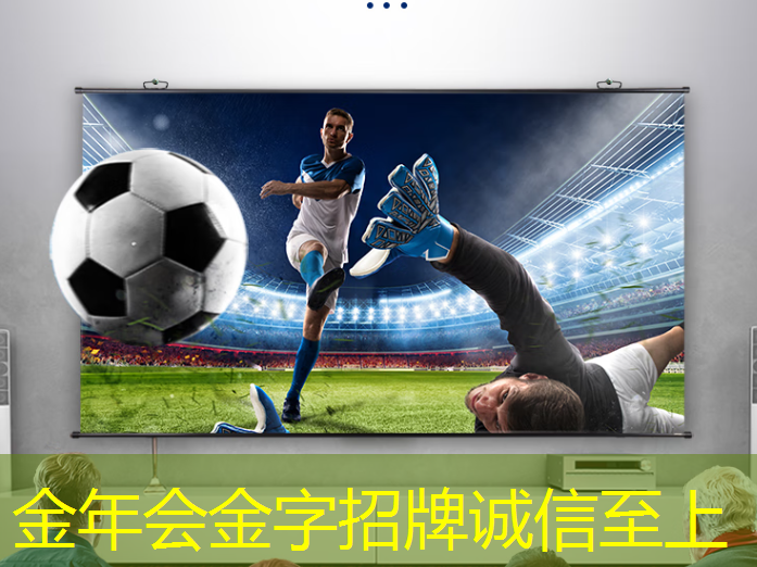 数拓智慧商显：数据分析驱动销售
