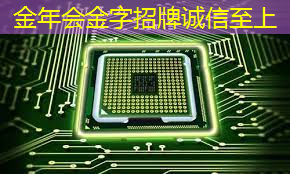 掌握比赛战绩即时更新，手机投屏同屏投影仪点亮你的运动生活！