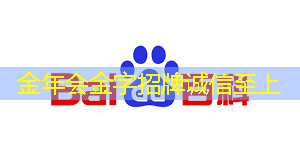 数拓智慧商显：优化商业运营，促进销售增长