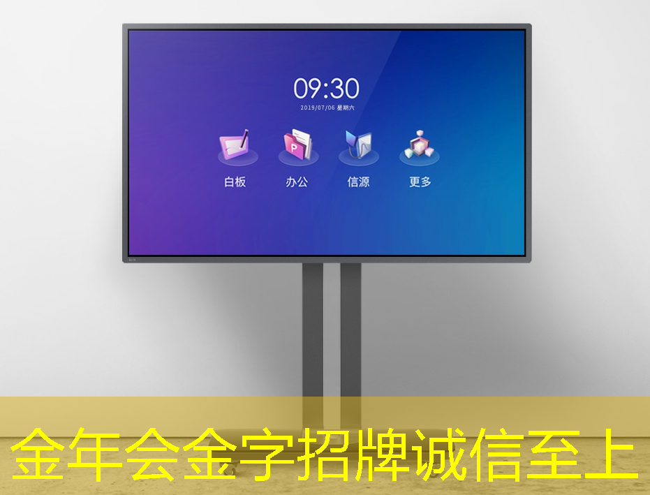 打造幸福梦想空间！智慧投影系统点亮家庭亲情