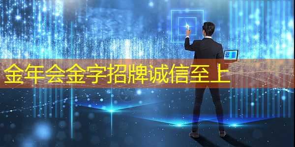 打破传统商显束缚，体验智慧商显设备给你带来的震撼