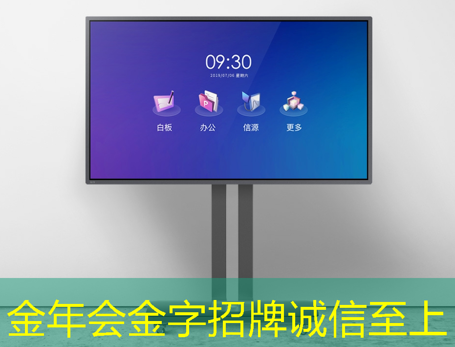 儿童早教投影仪如何提高孩子的学习兴趣？