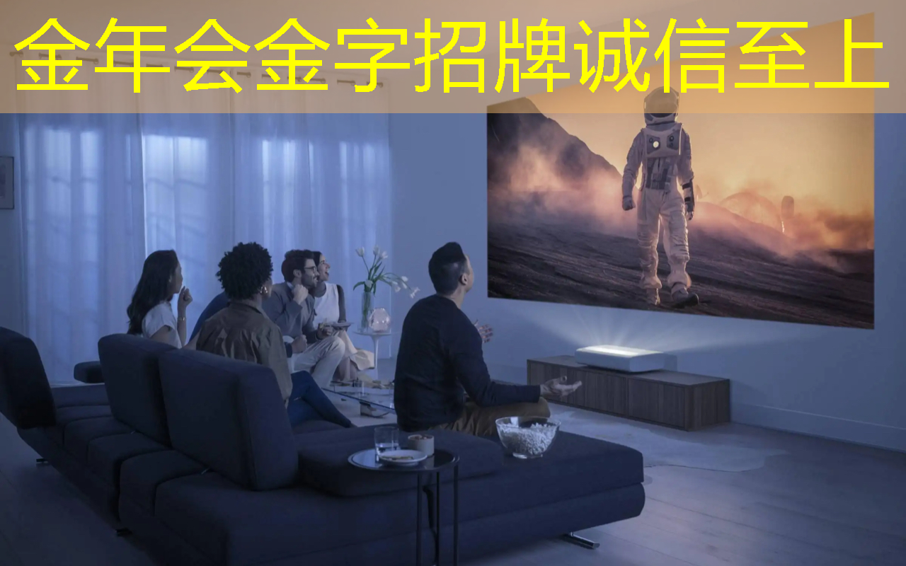 儿童早教投影仪如何提高孩子的学习兴趣？