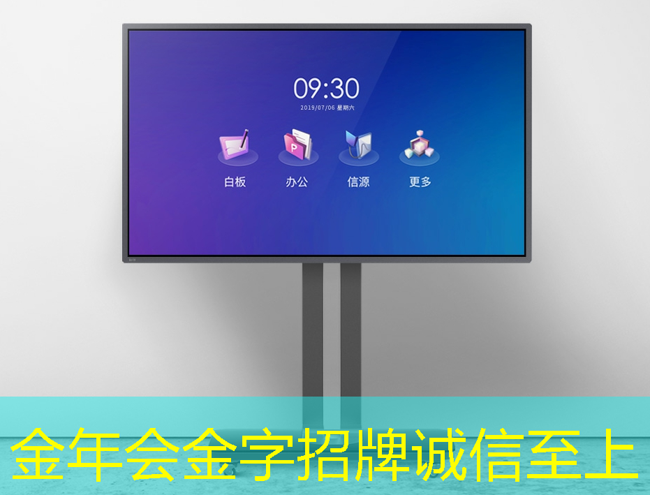 商显智慧屏：重塑传统零售的未来