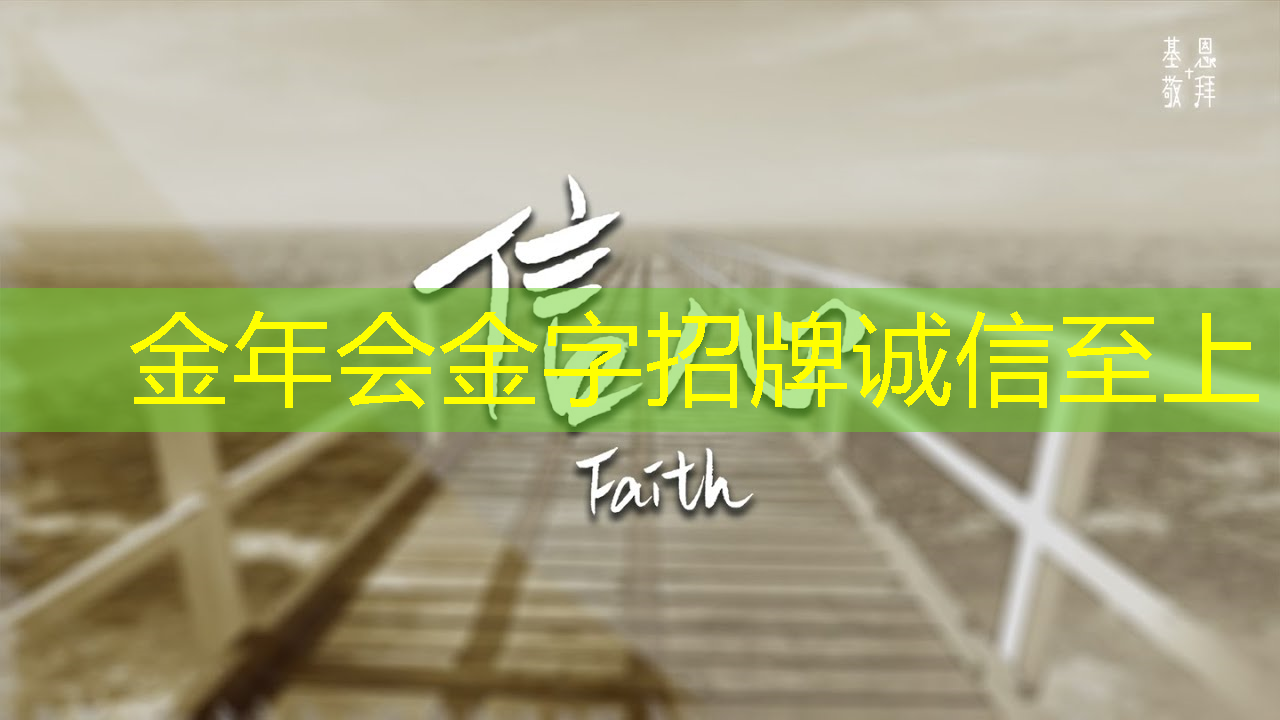 如何使用无线网进行在线学习？