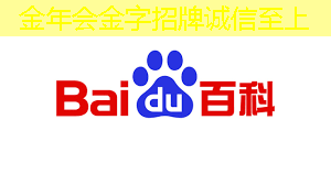 商显智慧屏：助力企业打造独特品牌形象！