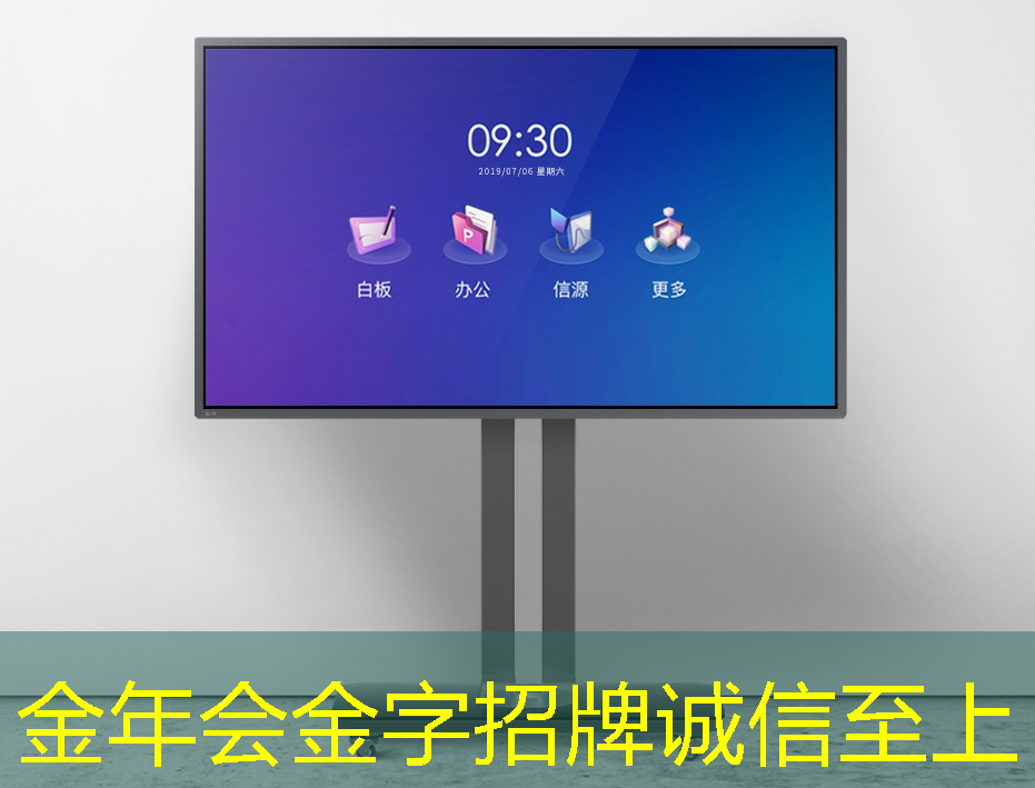 商显智慧终端：数据洞察商机的智慧引擎！