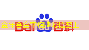 商显智慧屏：点亮街头风采，吸引无尽关注