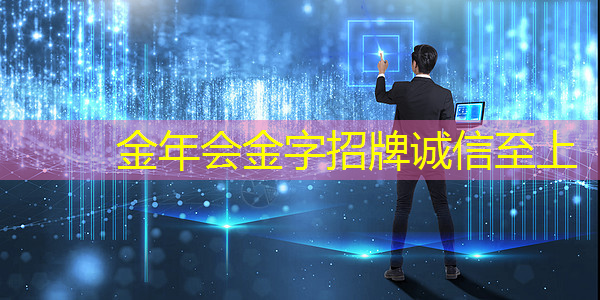 创新科技掌握商机！商显智慧终端成为零售转型利器！