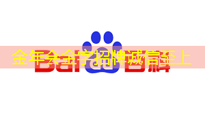 领先商业展示走向：商显智慧屏评测发布即刻掀起热潮