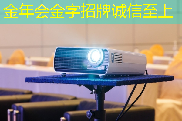 限时惊喜：智慧投影互动软件让您轻松享受高科技奇观！