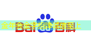 运用广告机智慧商显，让您的广告更具创意和吸引力！