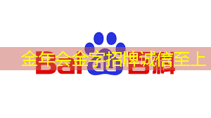 震撼音效全方位，手机投屏同屏投影仪让你身临其境畅玩音乐！