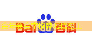 掌上游戏机芯片的兼容性如何？