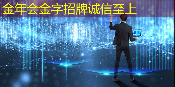 新一代商业展示：商显智慧屏评测领先发布
