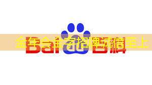 突破传统，智慧商显软件引领营销新趋势！