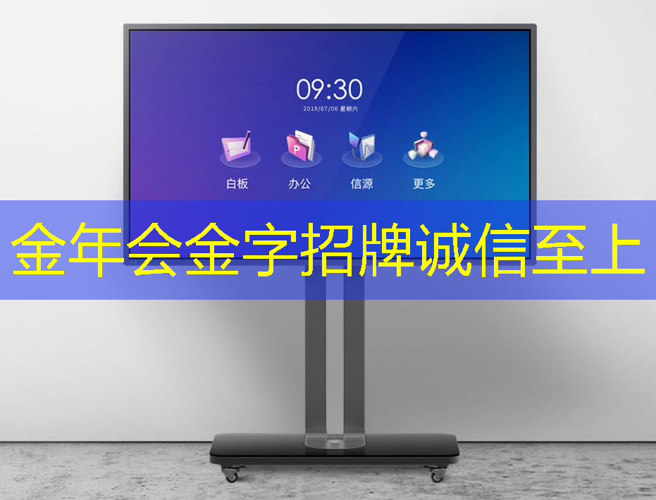 科技改变生活！智慧型投影手环打造数字视听新体验