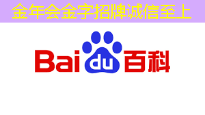 智慧投影系统，让影音与文化相遇，重塑传统艺术