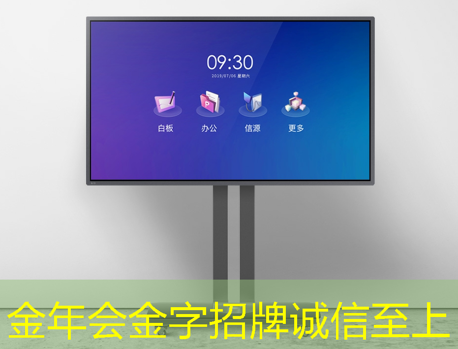 智能制造再升级，大视野智慧商显强力赋能产业