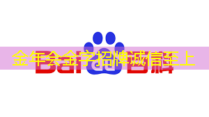 智慧商显：将商业空间演绎成视觉盛宴