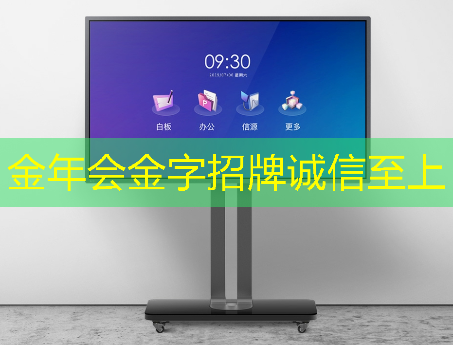 智慧商显助力新零售：从线下到线上的全方位经营