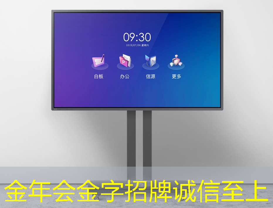 无线网如何改善电子商务体验？