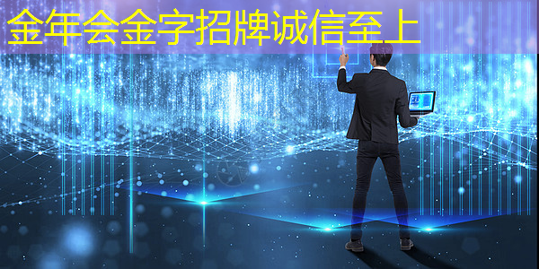 创新科技用于生活：学习使用未来智慧投影仪的方法与技巧！