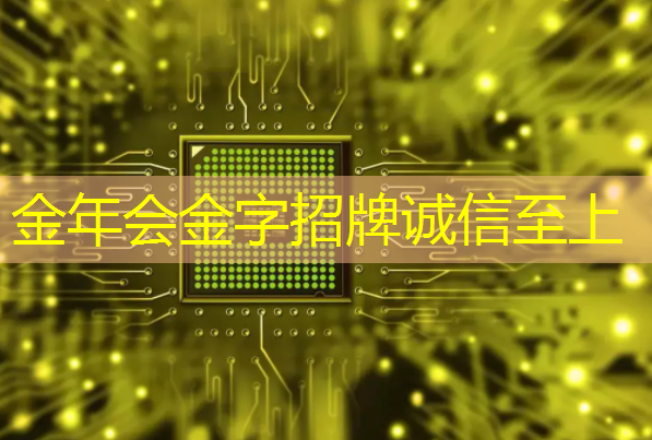 创维光电智慧商显：提升购物体验，引领未来零售革命