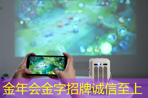 开启触手可及的数字世界：智慧投影系统助力儿童安全上网