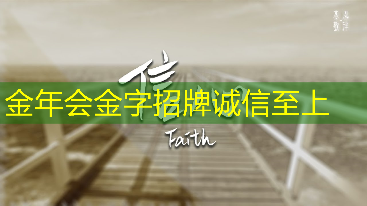 实现共赢发展：智能商显助力智慧社区繁荣与兴旺！