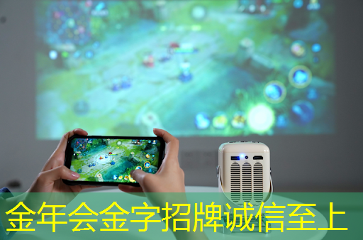 儿童早教投影仪：给孩子带来视觉盛宴的学习方式
