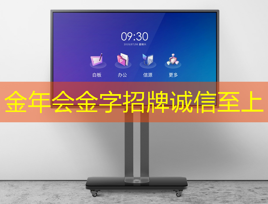 TCL最新商显技术登场：展示智慧商业的未来趋势