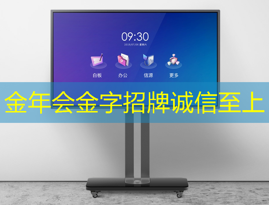 商显产业创新大会举行，探索智能化商业破局之道