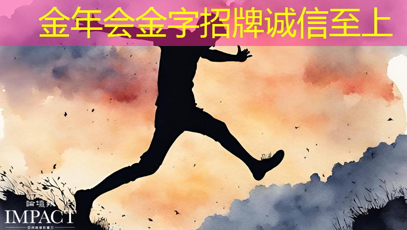 商显产业创新大会举行，探索智能化商业破局之道