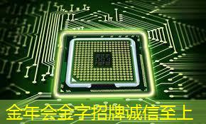 商显产业创新大会举行，探索智能化商业破局之道