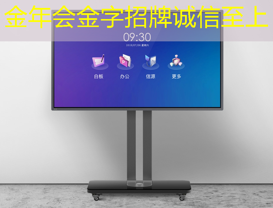 十分实用！电子平板同屏与投屏：选择哪种更适合你？