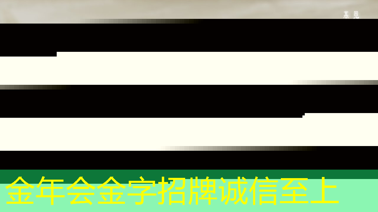 人居新标杆：智能商显让智慧社区生活更美好！
