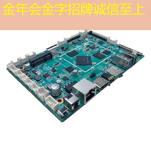 高新区智慧城市运行中心