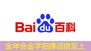 黄浦区应急智慧城市介绍