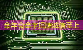 黄石工业互联网创业基地