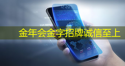 高校工业互联网内容
