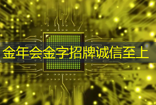 首自信智慧城市事业部官承波