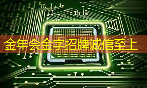 首自信智慧城市事业部官承波
