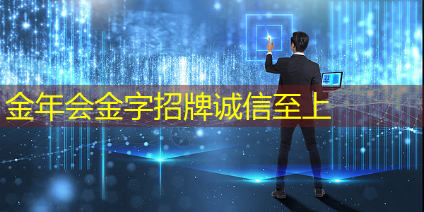 阿拉伯的智慧宫是哪个城市