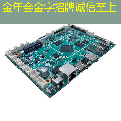 黑山智慧城市建设试点项目