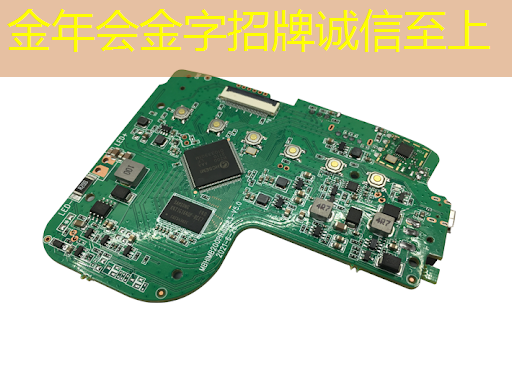 黑山智慧城市建设试点项目