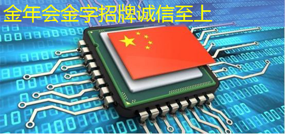高交会华为智慧城市
